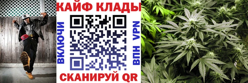 Что такое Отрадное КОКАИН Мефедрон ГАШ МАРИХУАНА