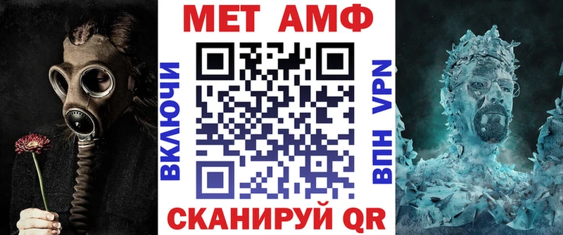 АМФЕТАМИН Premium Отрадное