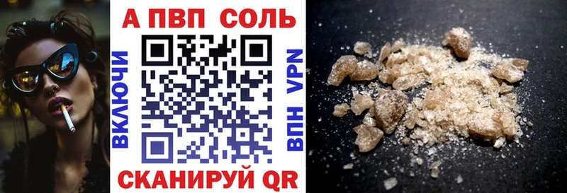 дарнет шоп  Отрадное  Альфа ПВП СК КРИС 