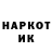 КЕТАМИН VHQ OLE. VIKI