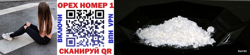 наркота  Отрадное  Cocaine Боливия 