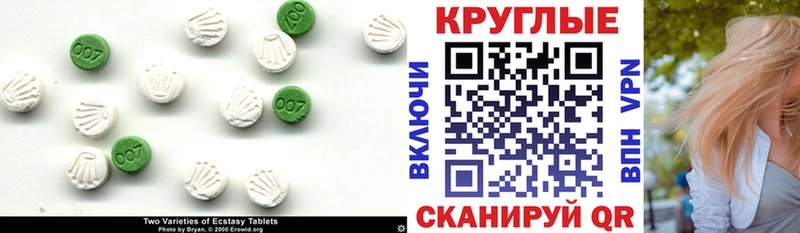 Экстази louis Vuitton  купить  сайты  MEGA   Отрадное 