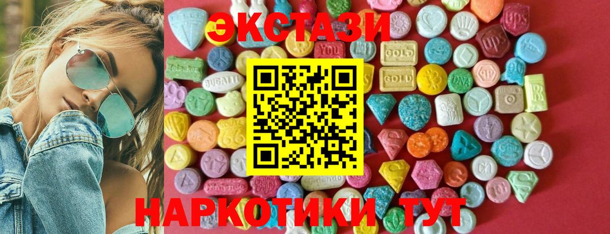 Ecstasy бентли Отрадное