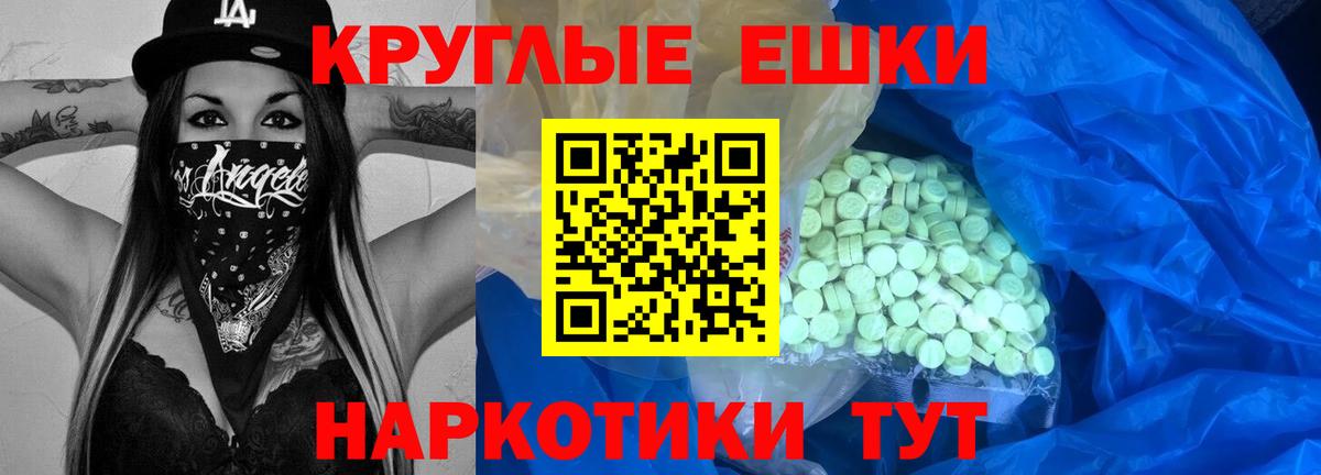 Отрадное  Экстази XTC  Экстази Cube  Диски  Вход с VPN 
