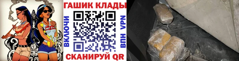 ГАШ hashish  наркошоп  blacksprut вход  Отрадное 