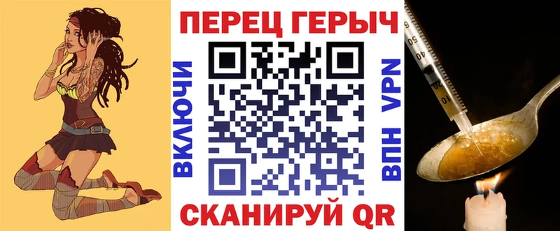 Героин белый  Отрадное 
