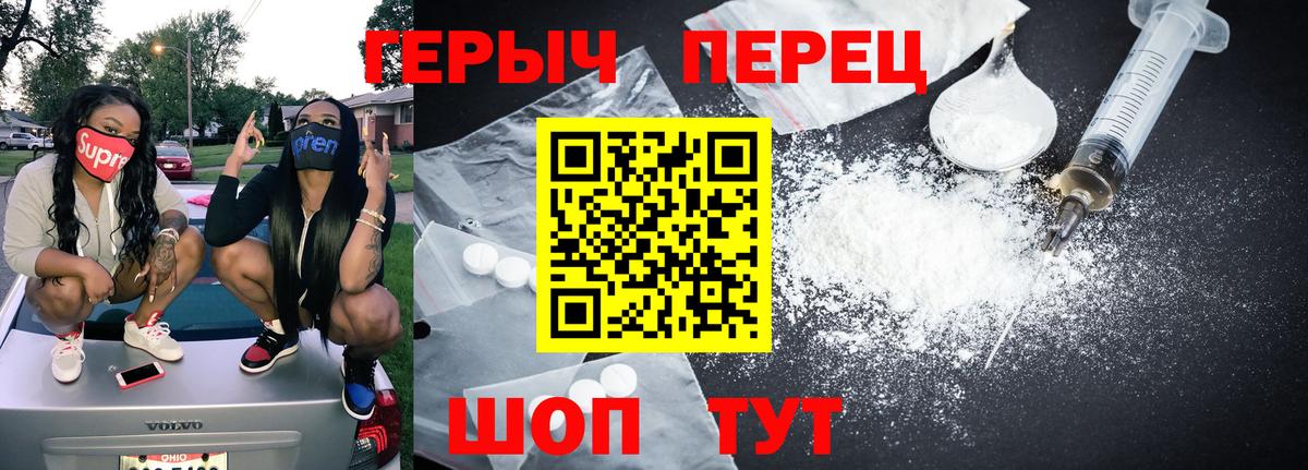Отрадное  MDMA  Мефедрон кристаллы  Вход с VPN  COCAIN  ГАШ  Марихуана  Меф 