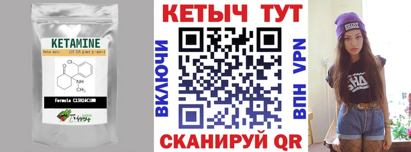 продажа наркотиков  Отрадное  КЕТАМИН ketamine 