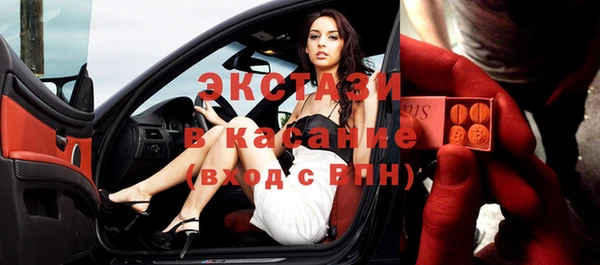 ПСИЛОЦИБИНОВЫЕ ГРИБЫ Приозерск