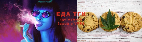 альфа пвп VHQ Абаза