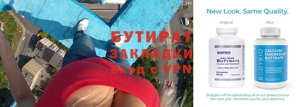 альфа пвп VHQ Абаза
