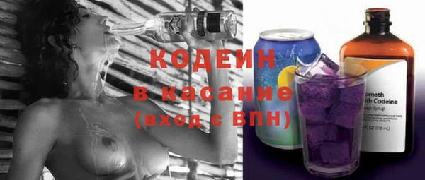 метамфетамин Протвино