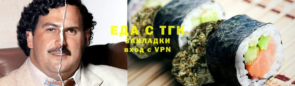 альфа пвп VHQ Абаза