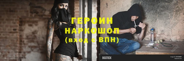альфа пвп VHQ Абаза