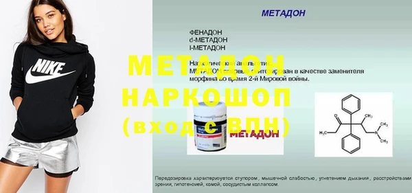 твердый Абдулино