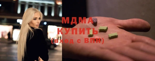 apvp Пролетарск