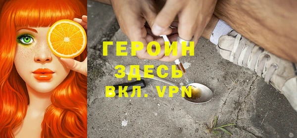 метамфетамин Протвино