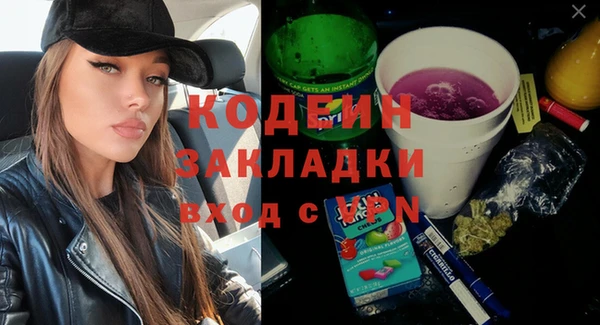 метамфетамин Протвино