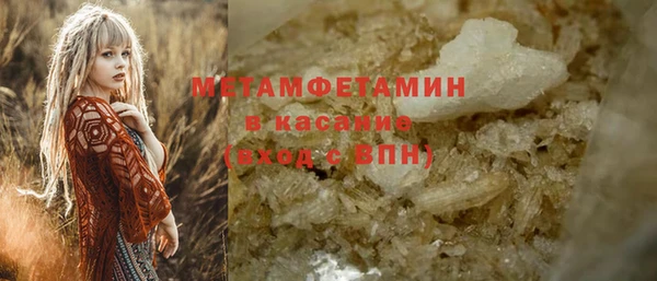 альфа пвп VHQ Абаза