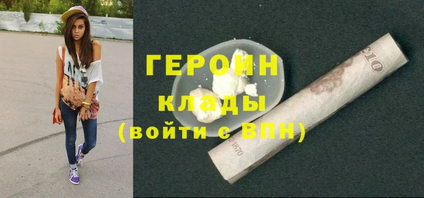 альфа пвп VHQ Абаза