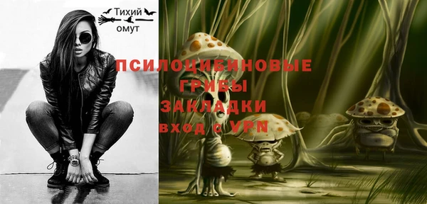 альфа пвп VHQ Абаза