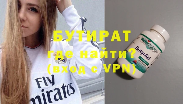 альфа пвп VHQ Абаза