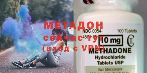 твердый Абдулино