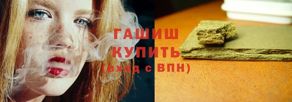 альфа пвп VHQ Абаза