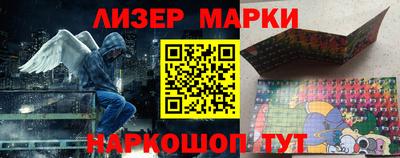 каннабис Абинск