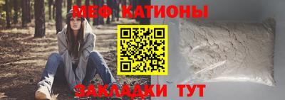 молекула духа Новозыбков