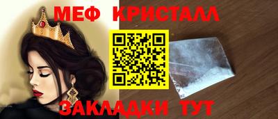 молекула духа Новозыбков