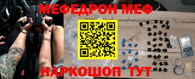 прущая мука Новокубанск