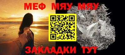 трава Новодвинск