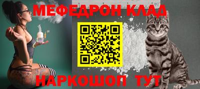 таблы Прокопьевск