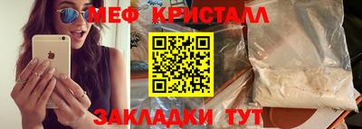 сатива Нарткала