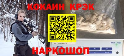 сатива Нарткала
