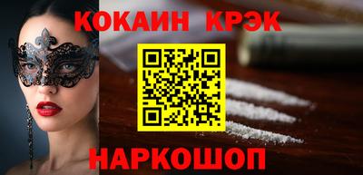 прущая мука Новокубанск