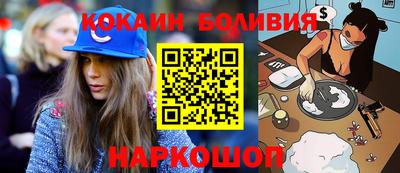 прущая мука Новокубанск