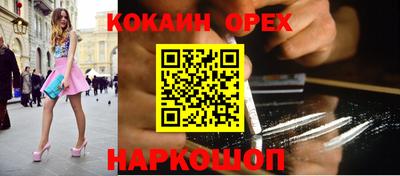 трава Новодвинск