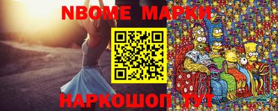 трава Новодвинск