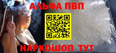 прущая мука Новокубанск