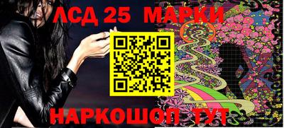 прущая мука Новокубанск