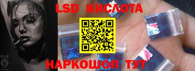трава Новодвинск