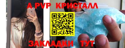 а пвп мука Наро-Фоминск