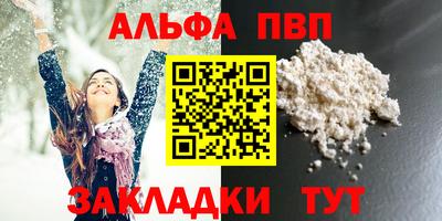 а пвп мука Наро-Фоминск