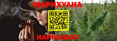 сатива Нарткала