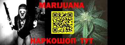 трава Абакан