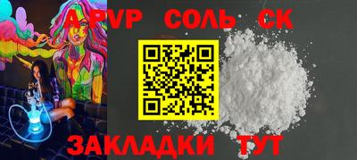 трава Новодвинск
