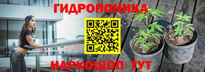 прущая мука Новокубанск