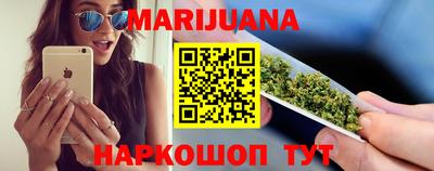 прущая мука Новокубанск